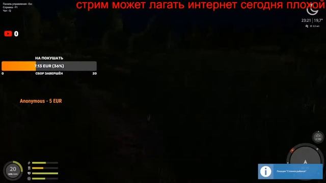 СТРИМ РР4 ЛОВИМ КАРПОВ И НЕ ТОЛЬКО ЗАХОДИ ПОБОЛТАЕМ смотреть онлайн