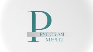 Участник Движения передал гуманитарную помощь бойцам Балтийского флота.