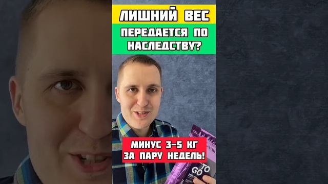 передаётся по наследству ❓ подробнее👇
