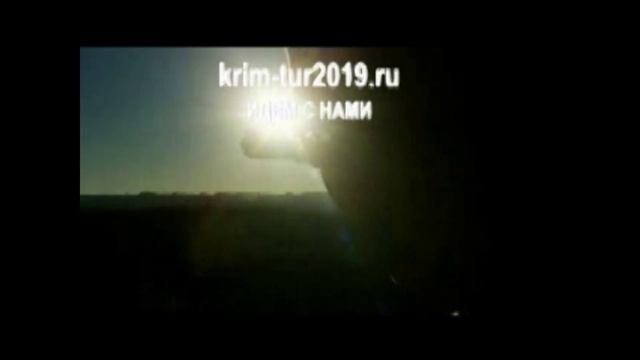 УДИВИТЕЛЬНЫЙ КРЫМ. Походы, экскурсии, конные и морские прогулки