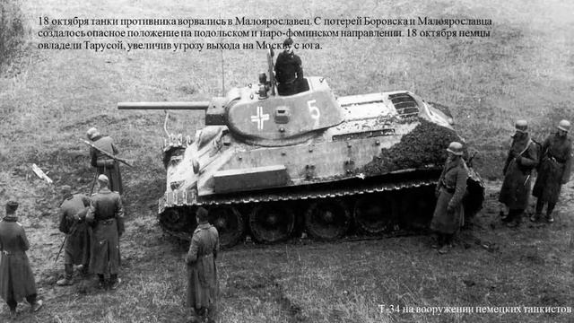 Тайна Можайского рубежа 2 смотреть онлайн