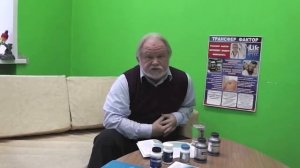 Трансфер Фактор Кардио краткии обзор