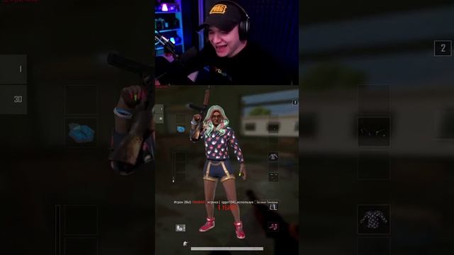 За потерянными пакетами в магнит 🧲 #PUBG #ПАБГ #shamanenok #шаманенок
