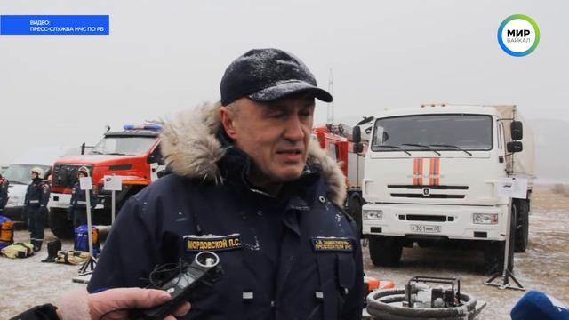 «Защитили» от пожара смотреть онлайн