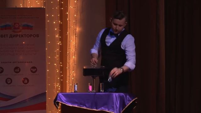 Иллюзион Алексея Кортовских смотреть онлайн