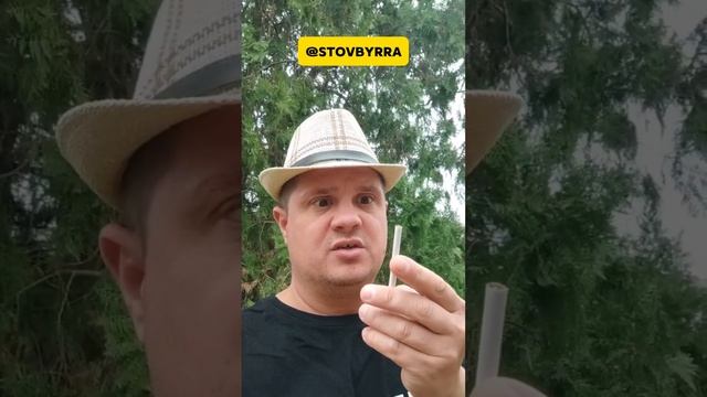 Лайфхак Как бросить курить!