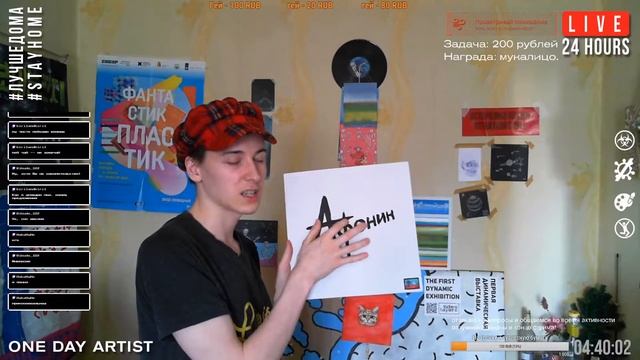 👨🎨 один день художника \ онлайн экскурсия от художника смотреть онлайн