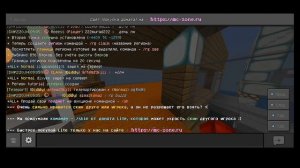 как заприватить свой дом в Майнкрафте?как продать свой дом в Майнкрафте?|MC-zone