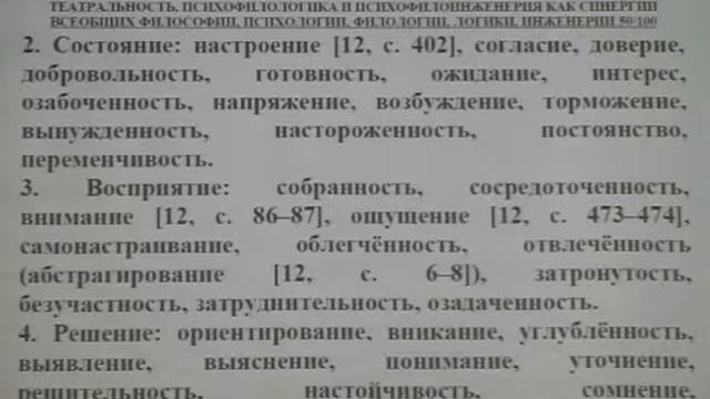 R20180114SingaporeB-Lev_Gelimson-UniTheater-UniPsychoPhiloLogic-PsychoPhiloEngineering-Synergies.av смотреть онлайн