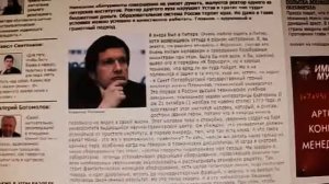 "вся правда про Горный институт( университет)"