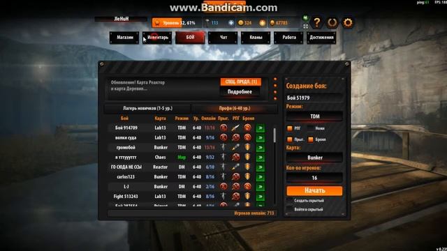 opera 2014 03 19 21 14 37 319 смотреть онлайн