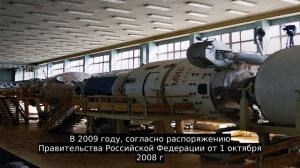 Центр подготовки космонавтов имени Ю. А. Гагарина