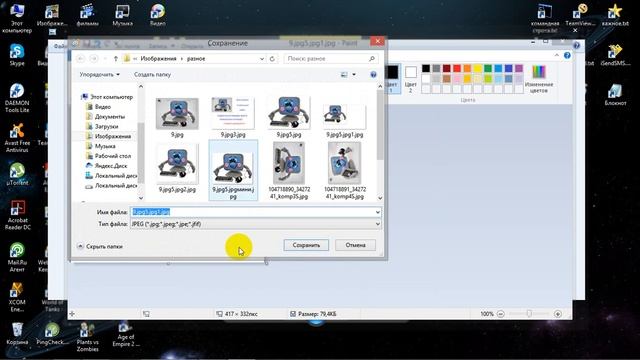 Редактируем фото(самое простое,но нужное) смотреть онлайн