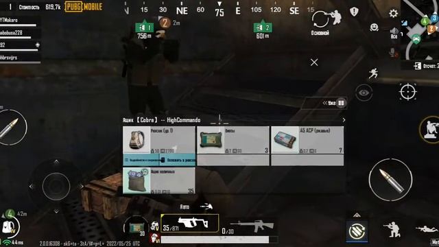 Метро Рояль откриваем чёрную дверь смотреть онлайн