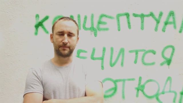 Хочу передать привет! - Владимир Потапов - Москва смотреть онлайн