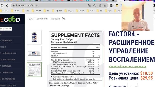 КАК ПОБЕДИТЬ ВОСПАЛИТЕЛЬНЫЕ ПРОЦЕССЫ ПРИ ПОМОЩИ ПРИРОДНЫХ ПРОДУКТОВ