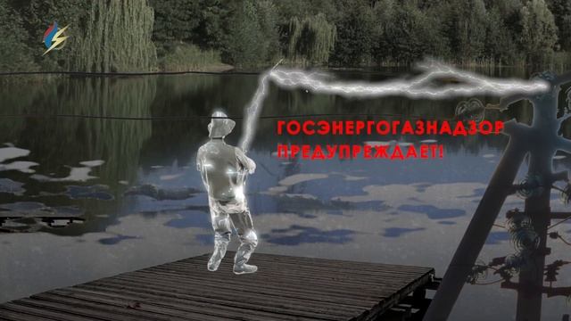 Безопасная рыбалка смотреть онлайн