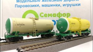 Детская немецкая железная дорога PIKO .
Обзор магазина Семафор.