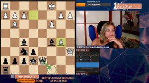 АМБАРЦУМОВА-ГАЛЬЧЕНКО/Блиц матч на lichess.org