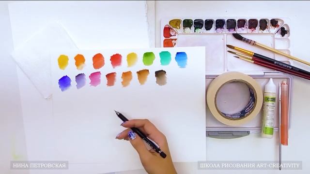 3 Выкраска смотреть онлайн