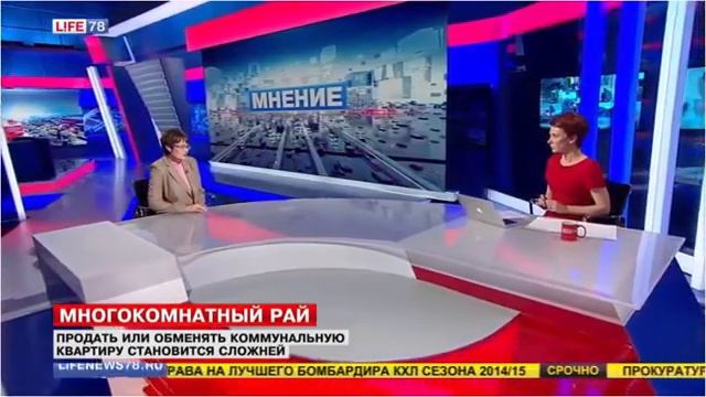 Жителям коммуналок Петербурга отдельные квартиры смотреть онлайн