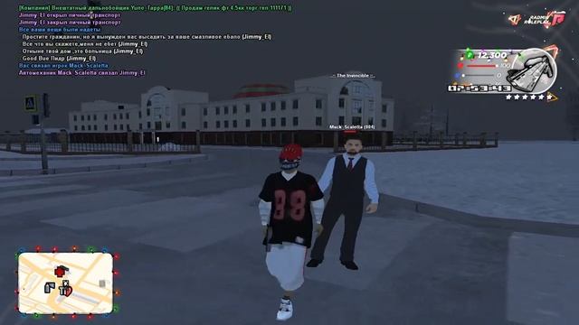 Веревка не поможет ) смотреть онлайн