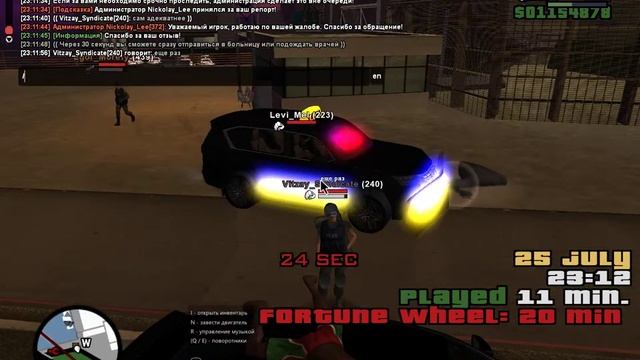 Grand Theft Auto  San Andreas 2022 07 25   23 11 36 08 смотреть онлайн