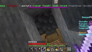 Выживание на сервере (3 часть). Майнкрафт. OasysPE. Вайп, начало.