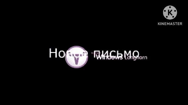 Все звуки Windows 3.1-10 in my Bruor macanelis Key Color System Nouvel Effet