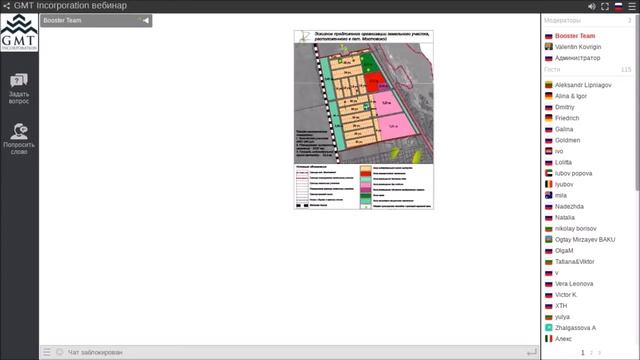 #Дом от компании GMT - лучшее предложение на рынке недвижимости смотреть онлайн