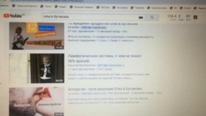 Лекции Ольги Бутаковой. Решаем многие вопросы по здоровью.