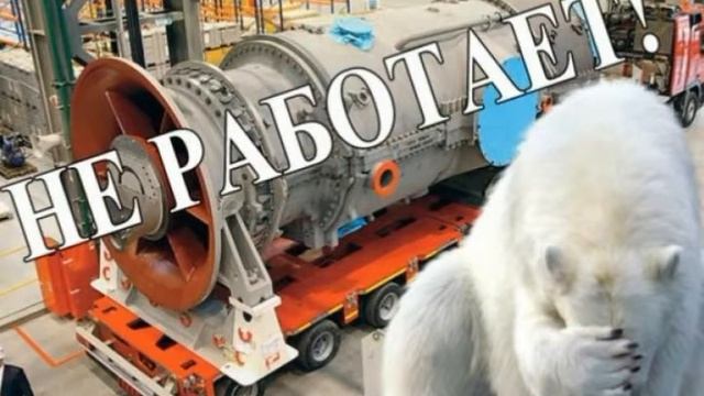 Турбины Siemens в Крыму по-прежнему не работают смотреть онлайн