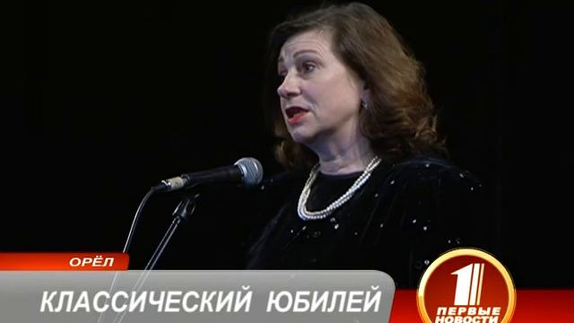 КЛАССИЧЕСКИЙ ЮБИЛЕЙ смотреть онлайн