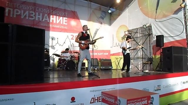Группа ДЖИГА-ДРЫГА на фестивале "Признание" http://vk.com/dzigadriga