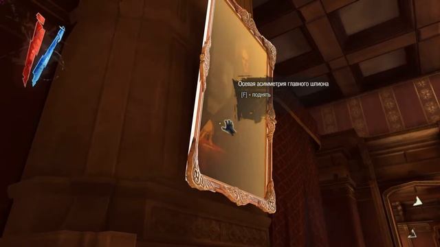 Dishonored #26 - Бойл меньше, Бойл больше смотреть онлайн