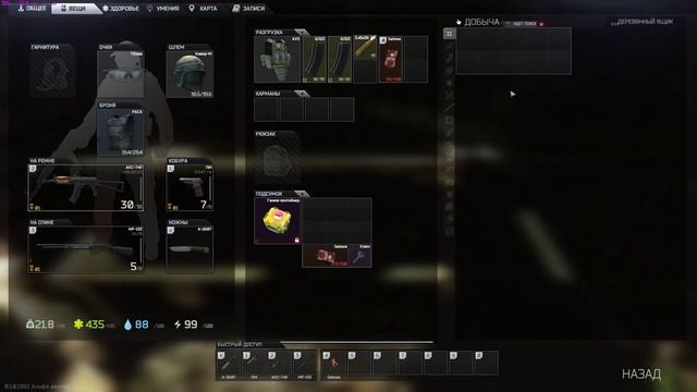 Escape from Tarkov - хана тебе, понял? смотреть онлайн