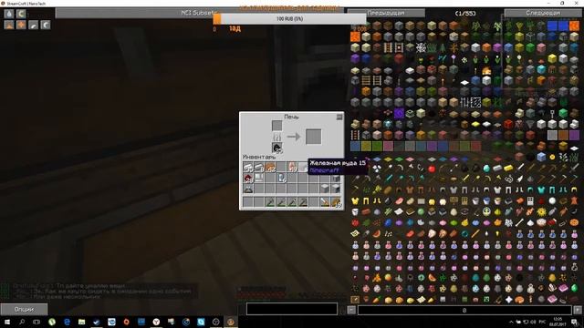 MINECRAFT NANOTECH Ядерный реактор смотреть онлайн
