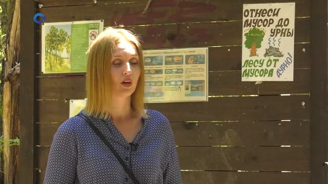 Эколого-патриотическая тропа смотреть онлайн