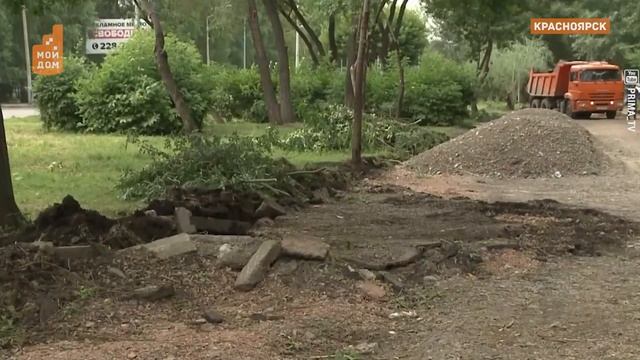 Красноярские дорожники закатают в асфальт 7 миллиардов смотреть онлайн