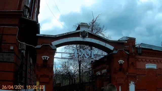 Завод Кристалл