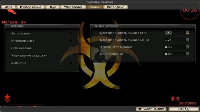 Как Витамин играл в Killing Floor # 2 " Что ты говоришь американец ? " смотреть онлайн