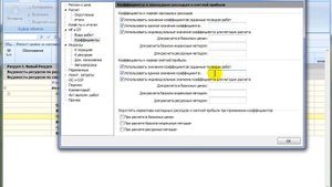 Урок 8. Как настроить смету в ПК Гранд (первоначальные настройки)