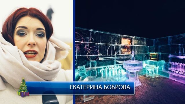 Екатерина Боброва о «Ледовой Москве»! смотреть онлайн