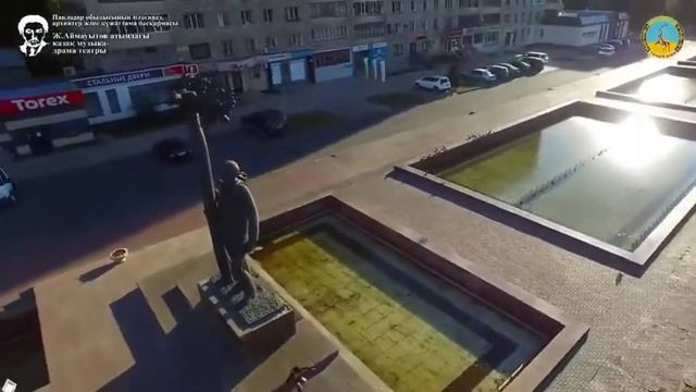 Қала күнімен құттықтаймыз смотреть онлайн