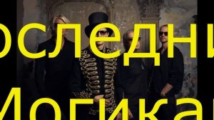 Пикник. Лучшие песни.