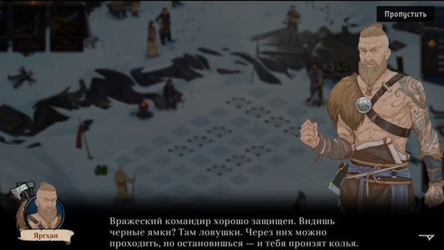 Ash of Gods. #11. Прохождение