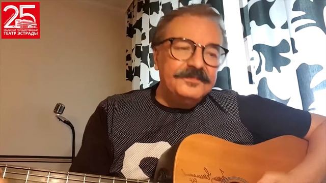 Виталий Краев // Рубрика #театрэстрады_дома
