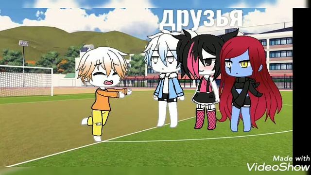 я дала папирусу выбрать быть один или друзья и брат смотреть онлайн