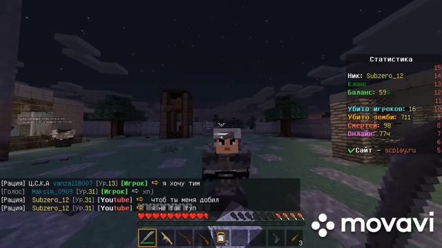 Minecraft Strong craft (Предательство) смотреть онлайн