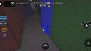 Играю спрячся или умри 👽